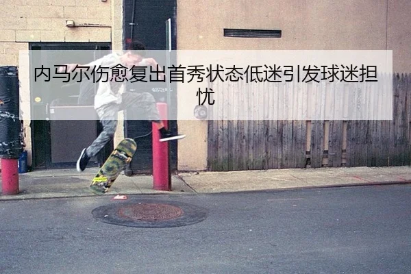 nei-ma-er-shang-yu-fu-chu-shou-xiu-zhuang-tai-di-mi-yin-fa-qiu-mi-dan-you-3-993.jpg